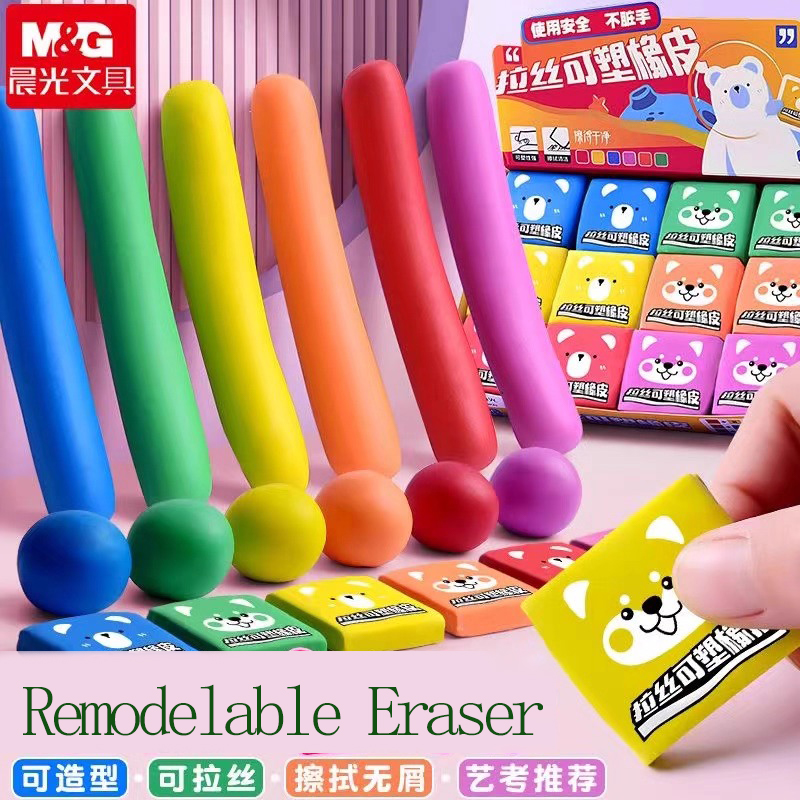 Rubber Eraser Kneaded - M&G Gumka do ołówków, gumka do